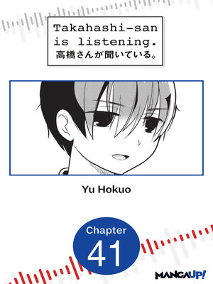 cover image of Takahashi-san is Listening, Chapter 41